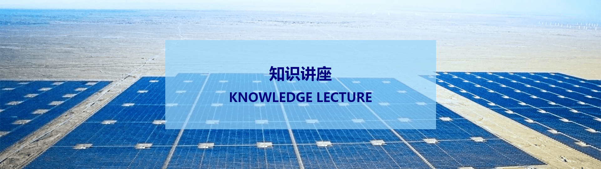 電能質(zhì)量不達(dá)標(biāo)的負(fù)面影響